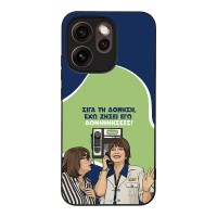 Θήκη Sonique Greek Cult TV Series για Oppo Reno15 Pro 5G Δονήσεις
