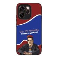Θήκη Sonique Greek Cult TV Series για Oppo Reno15 Pro 5G Ξυπνάω Δευτέρα