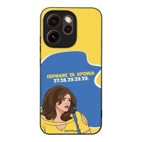 Θήκη Sonique Greek Cult TV Series για Oppo Reno15 Pro 5G Περνάνε τα χρόνια