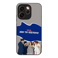 Θήκη Sonique Greek Cult TV Series για Oppo Reno15 Pro 5G Δεν το Πιστεύω