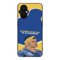 Θήκη Sonique Greek Cult TV Series για Oppo Reno7 Lite 5G / Oppo Reno8 Lite 5G Θα σε Καταστρέψω