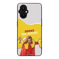 Θήκη Sonique Greek Cult TV Series για Oppo Reno7 Lite 5G / Oppo Reno8 Lite 5G Σκύλες της Λύσσας