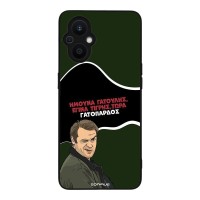 Θήκη Sonique Greek Cult TV Series για Oppo Reno7 Lite 5G / Oppo Reno8 Lite 5G Γατόπαρδος