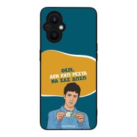 Θήκη Sonique Greek Cult TV Series για Oppo Reno7 Lite 5G / Oppo Reno8 Lite 5G Δεν Έχω Ρέστα