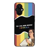 Θήκη Sonique Greek Cult TV Series για Oppo Reno7 Lite 5G / Oppo Reno8 Lite 5G ΙΚΤΟΛΑ