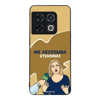 Θήκη Sonique Greek Cult TV Series για OnePlus 10 Pro 5G Λεξοτανίλ