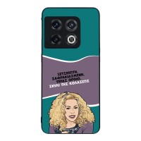 Θήκη Sonique Greek Cult TV Series για OnePlus 10 Pro 5G Σκυλί της Κολάσεως