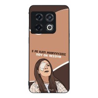 Θήκη Sonique Greek Cult TV Series για OnePlus 10 Pro 5G Μηνύσεις