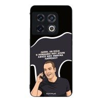 Θήκη Sonique Greek Cult TV Series για OnePlus 10 Pro 5G Μοναδική Μου Αγάπη