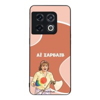 Θήκη Sonique Greek Cult TV Series για OnePlus 10 Pro 5G Αι Σαρβάιβ