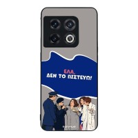 Θήκη Sonique Greek Cult TV Series για OnePlus 10 Pro 5G Δεν το Πιστεύω