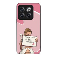 Θήκη Sonique Greek Cult TV Series για OnePlus 10T Γύρνα Πίσω