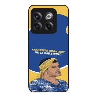 Θήκη Sonique Greek Cult TV Series για OnePlus 10T Θα σε Καταστρέψω