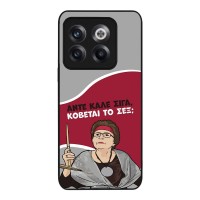 Θήκη Sonique Greek Cult TV Series για OnePlus 10T Κόβεται το Σεξ;