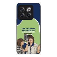 Θήκη Sonique Greek Cult TV Series για OnePlus 10T Δονήσεις
