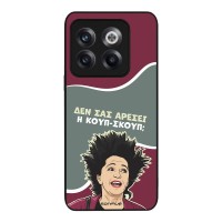 Θήκη Sonique Greek Cult TV Series για OnePlus 10T Κουπ-Σκουπ