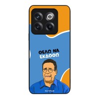 Θήκη Sonique Greek Cult TV Series για OnePlus 10T Θέλω Να Εκδοθώ