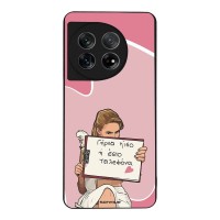 Θήκη Sonique Greek Cult TV Series για OnePlus 11 5G Γύρνα Πίσω