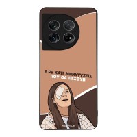 Θήκη Sonique Greek Cult TV Series για OnePlus 11 5G Μηνύσεις