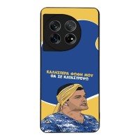 Θήκη Sonique Greek Cult TV Series για OnePlus 11 5G Θα σε Καταστρέψω