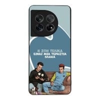 Θήκη Sonique Greek Cult TV Series για OnePlus 11 5G Η Ζωή Είναι Πλάκα
