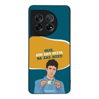 Θήκη Sonique Greek Cult TV Series για OnePlus 11 5G Δεν Έχω Ρέστα
