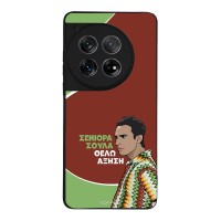 Θήκη Sonique Greek Cult TV Series για OnePlus 12 5G Αύξηση