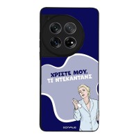Θήκη Sonique Greek Cult TV Series για OnePlus 12 5G Ντεκαντάνς