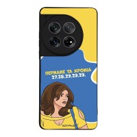 Θήκη Sonique Greek Cult TV Series για OnePlus 12 5G Περνάνε τα χρόνια