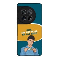 Θήκη Sonique Greek Cult TV Series για OnePlus 12 5G Δεν Έχω Ρέστα