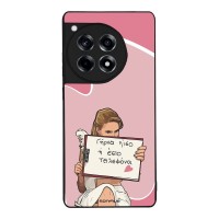 Θήκη Sonique Greek Cult TV Series για OnePlus 12R 5G Γύρνα Πίσω