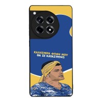 Θήκη Sonique Greek Cult TV Series για OnePlus 12R 5G Θα σε Καταστρέψω