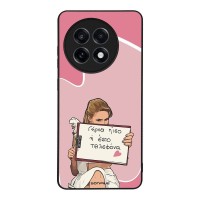Θήκη Sonique Greek Cult TV Series για OnePlus 13R 5G Γύρνα Πίσω