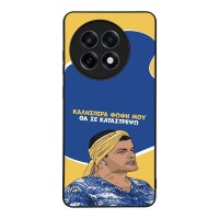 Θήκη Sonique Greek Cult TV Series για OnePlus 13R 5G Θα σε Καταστρέψω