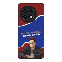 Θήκη Sonique Greek Cult TV Series για OnePlus 13R 5G Ξυπνάω Δευτέρα