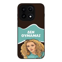Θήκη Sonique Greek Cult TV Series για OnePlus 15 5G Δεν Θυμάμαι