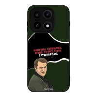 Θήκη Sonique Greek Cult TV Series για OnePlus 15 5G Γατόπαρδος