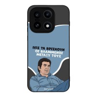 Θήκη Sonique Greek Cult TV Series για OnePlus 15 5G Βλαμμένοι