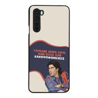 Θήκη Sonique Greek Cult TV Series για OnePlus Nord Γλύκανε Μωρή