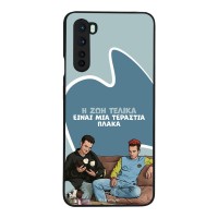 Θήκη Sonique Greek Cult TV Series για OnePlus Nord Η Ζωή Είναι Πλάκα