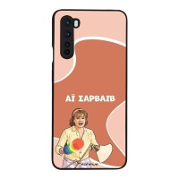 Θήκη Sonique Greek Cult TV Series για OnePlus Nord Αι Σαρβάιβ