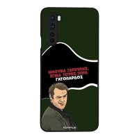 Θήκη Sonique Greek Cult TV Series για OnePlus Nord Γατόπαρδος