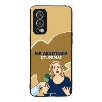 Θήκη Sonique Greek Cult TV Series για OnePlus Nord 2 5G Λεξοτανίλ
