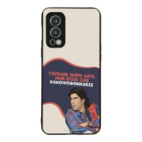 Θήκη Sonique Greek Cult TV Series για OnePlus Nord 2 5G Γλύκανε Μωρή