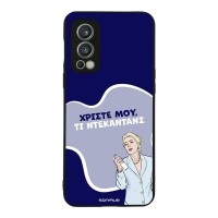 Θήκη Sonique Greek Cult TV Series για OnePlus Nord 2 5G Ντεκαντάνς
