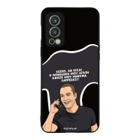 Θήκη Sonique Greek Cult TV Series για OnePlus Nord 2 5G Μοναδική Μου Αγάπη