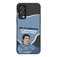 Θήκη Sonique Greek Cult TV Series για OnePlus Nord 2 5G Βλαμμένοι