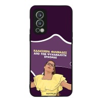 Θήκη Sonique Greek Cult TV Series για OnePlus Nord 2 5G Από τον Ψυχαναλυτή Έρχομαι