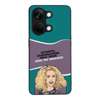 Θήκη Sonique Greek Cult TV Series για OnePlus Nord 3 5G Σκυλί της Κολάσεως
