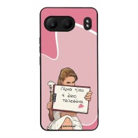 Θήκη Sonique Greek Cult TV Series για OnePlus Nord 4 5G Γύρνα Πίσω